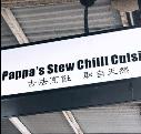 Pappa’s Stew Chilli Cuisine logo